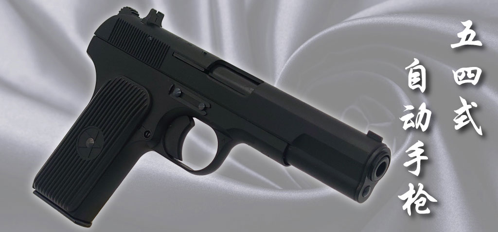 タナカワークスMARCAS SMITH\u0026WESSON TANAKA WORKS