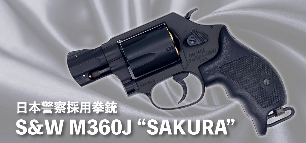 タナカワークスMARCAS SMITH\u0026WESSON TANAKA WORKS