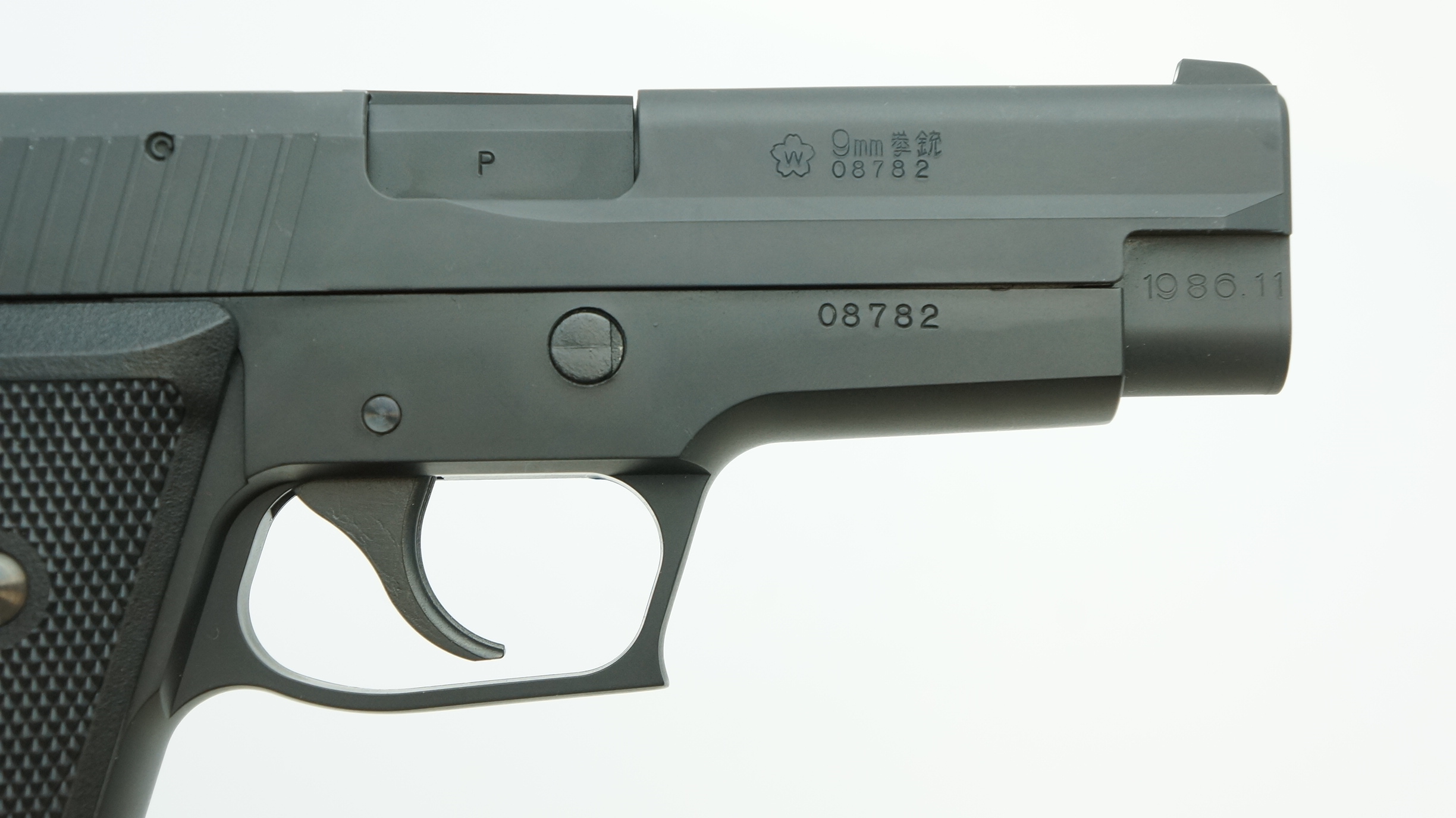 WEB限定】 9mm拳銃 SIG P220 IC 陸上自衛隊モデル HW タナカワークス トイガン